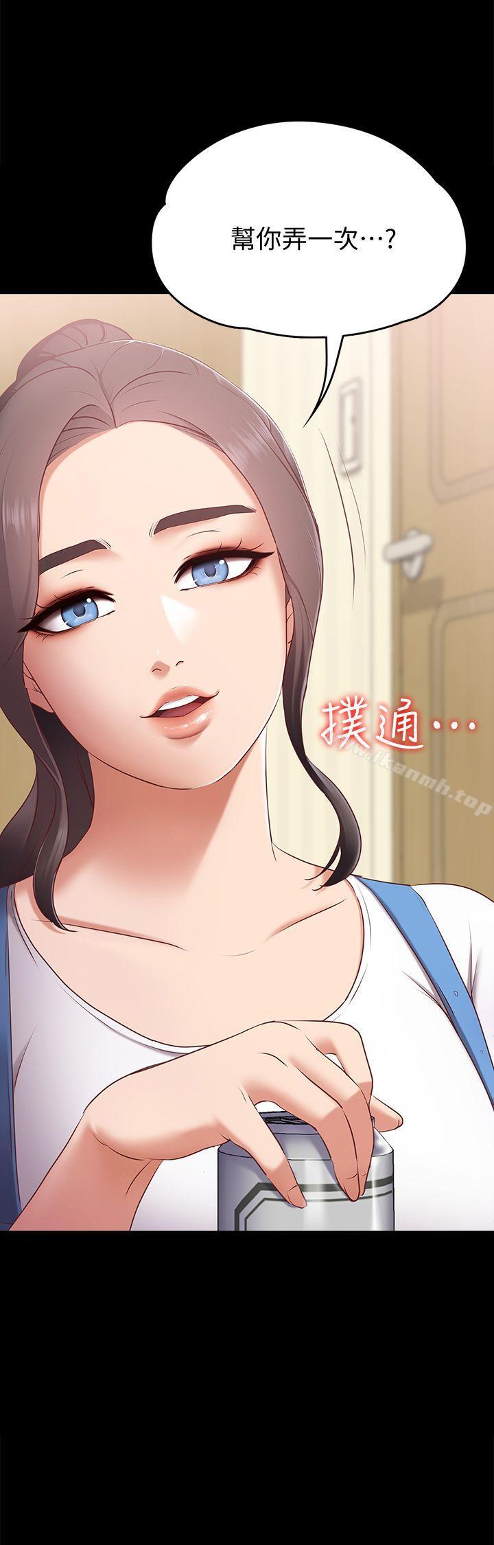 按摩妹女友-第1章-图片33