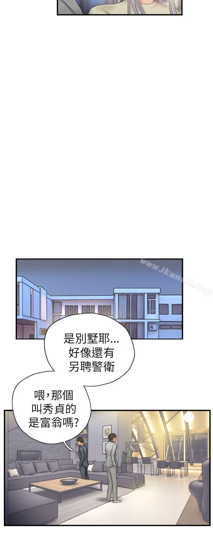 NEWFACE第25话