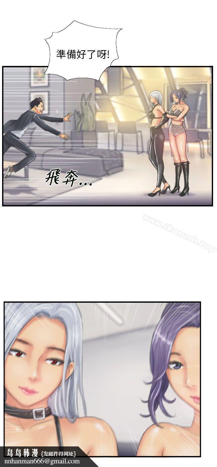 NEWFACE第25话