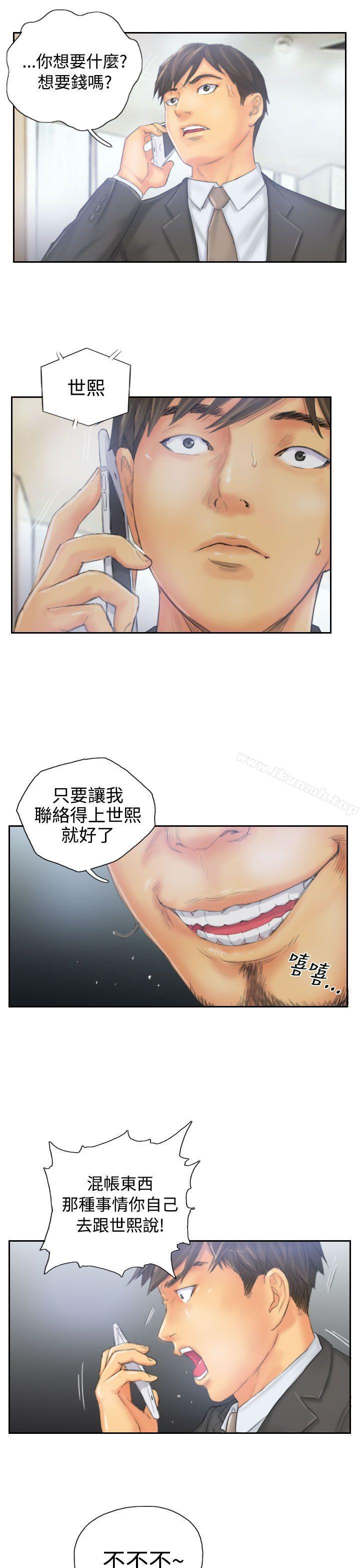 NEWFACE第33话