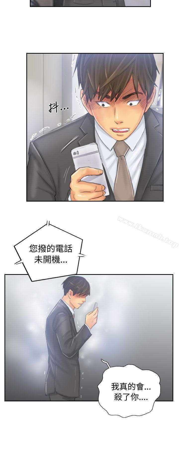 NEWFACE第33话