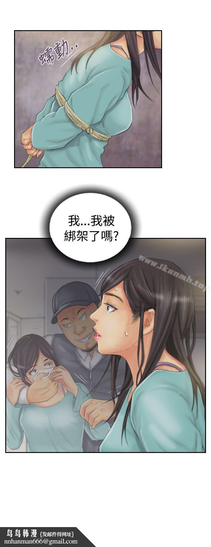 NEWFACE第33话