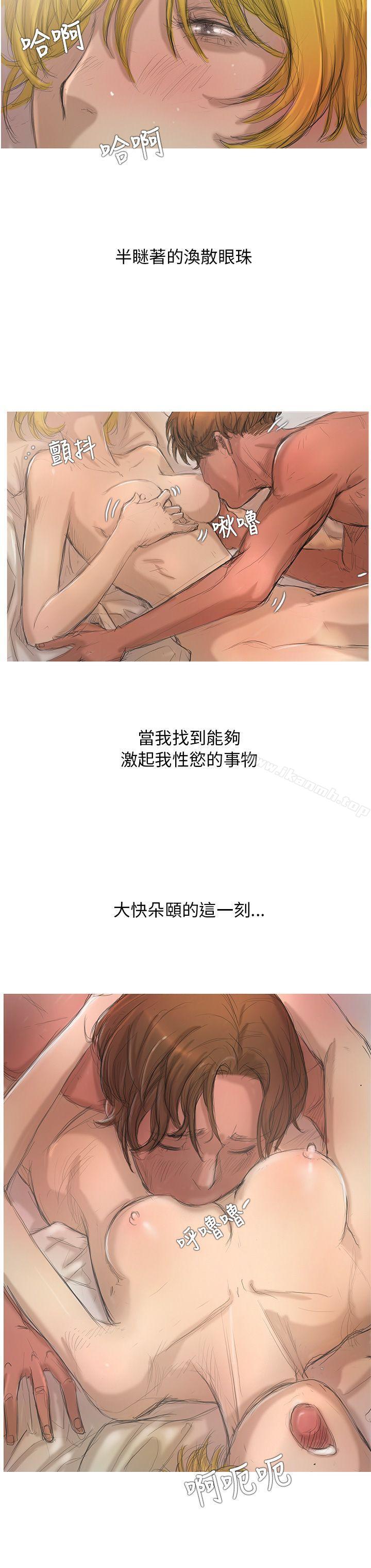 Development of taste.-第1章-图片22
