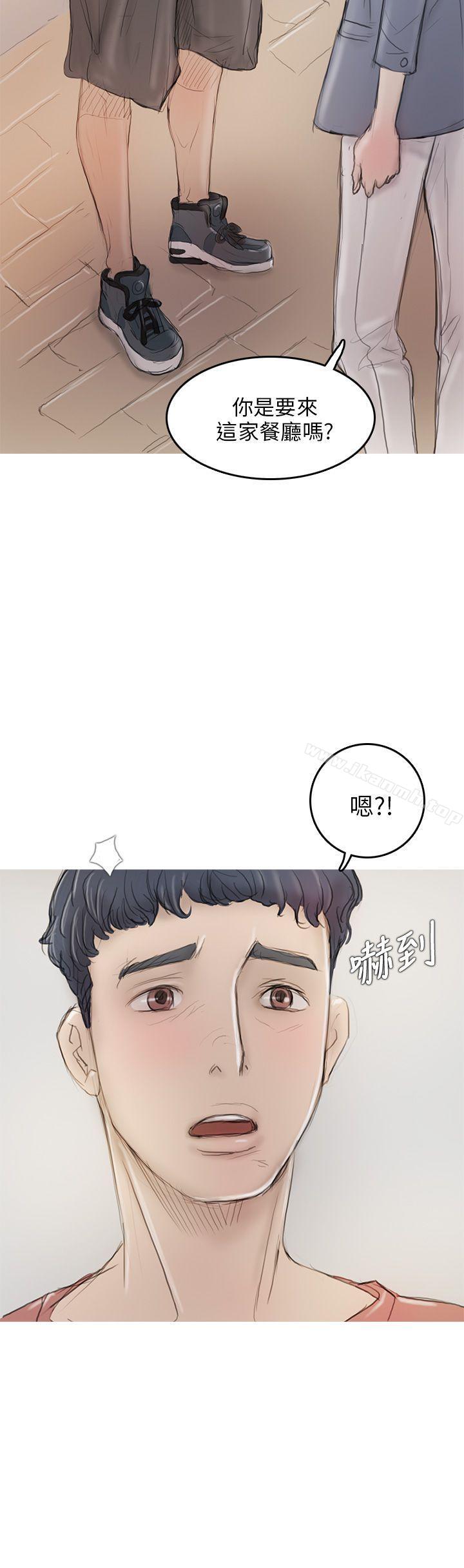 开发性味蕾第5话