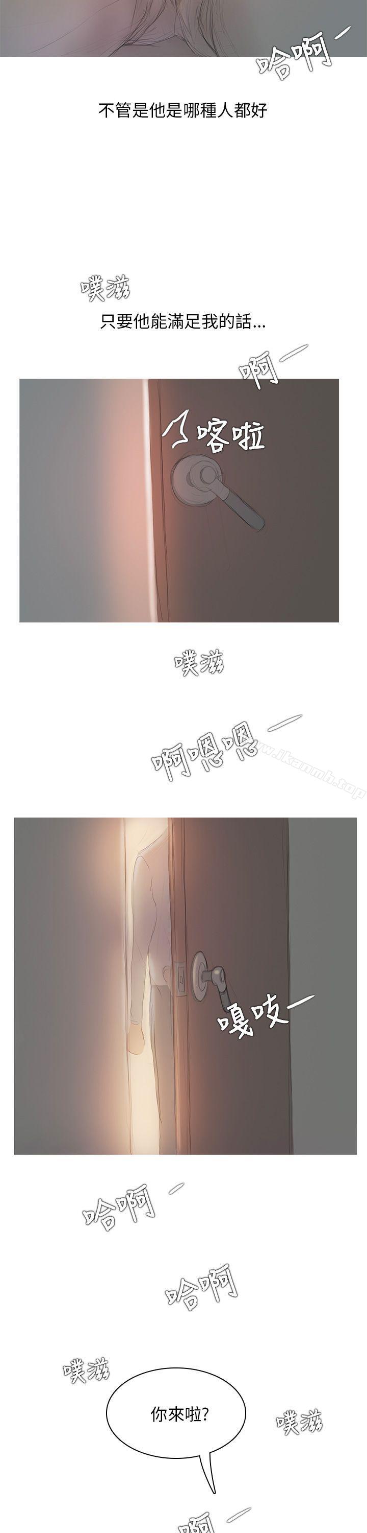 开发性味蕾第6话