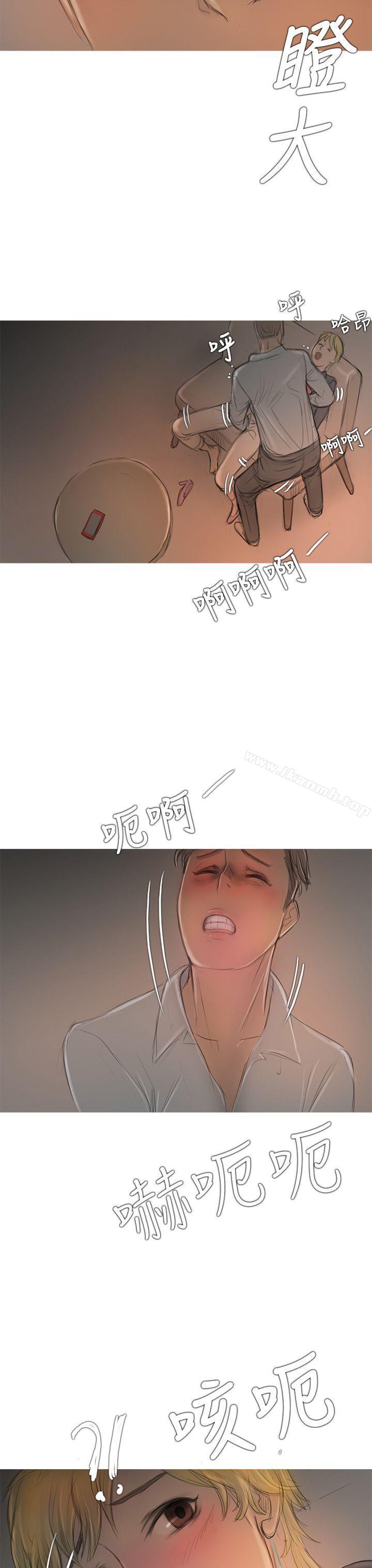 开发性味蕾第7话