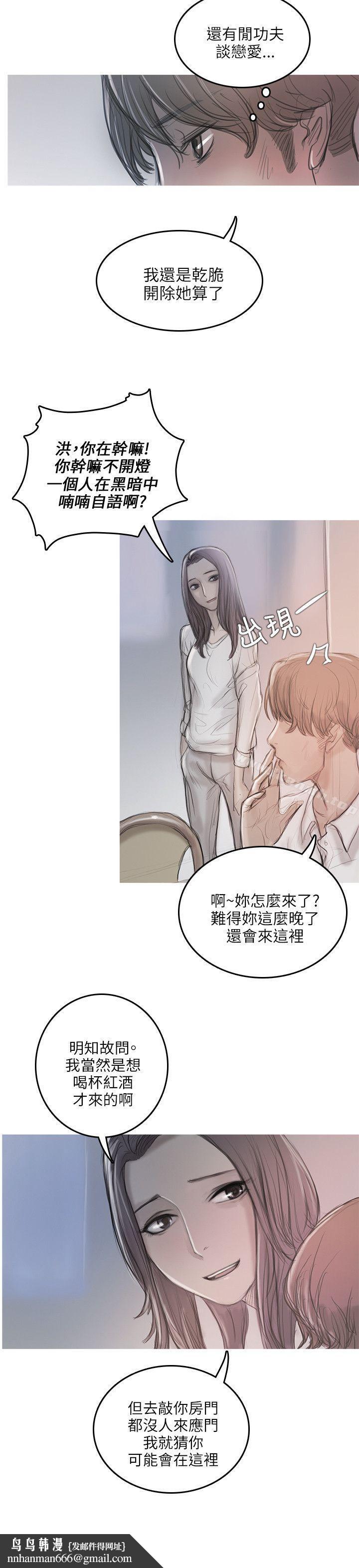 开发性味蕾第11话
