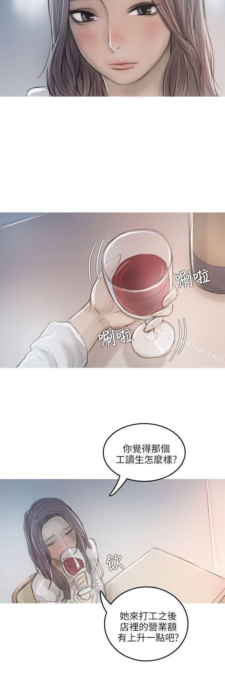 开发性味蕾第11话