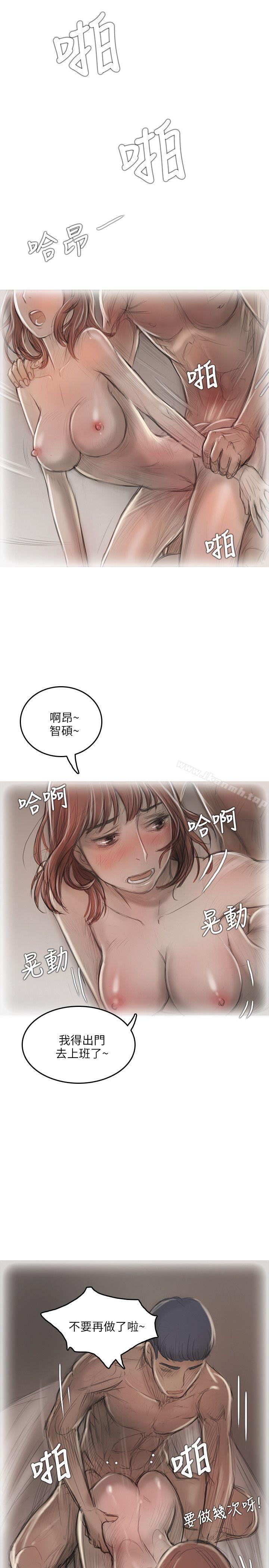 开发性味蕾第13话