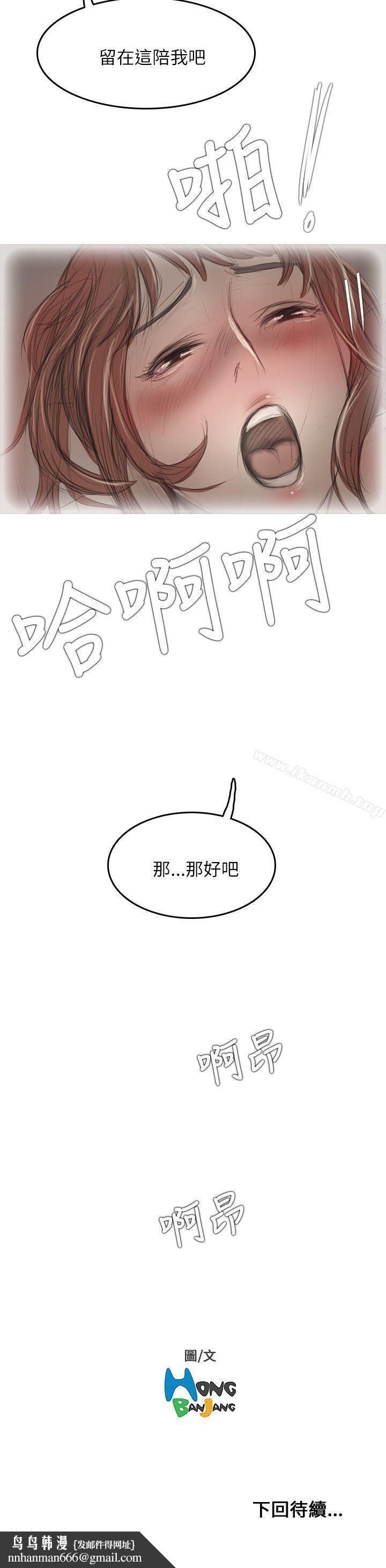 开发性味蕾第13话