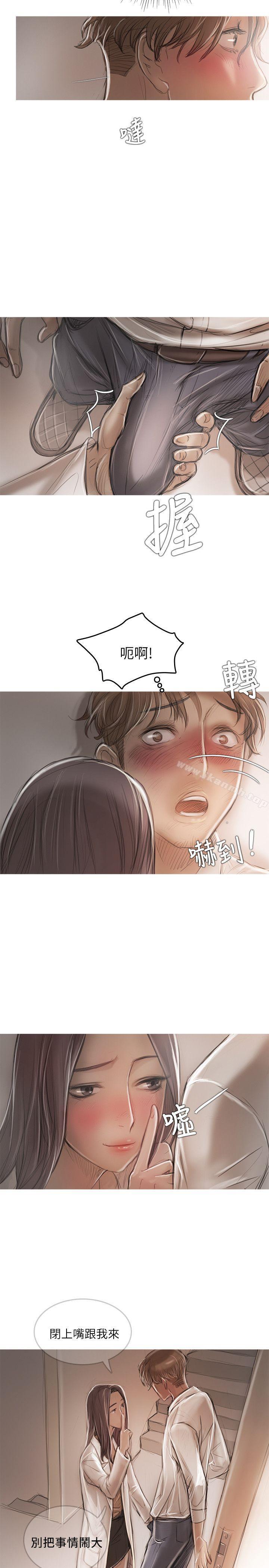 开发性味蕾第14话