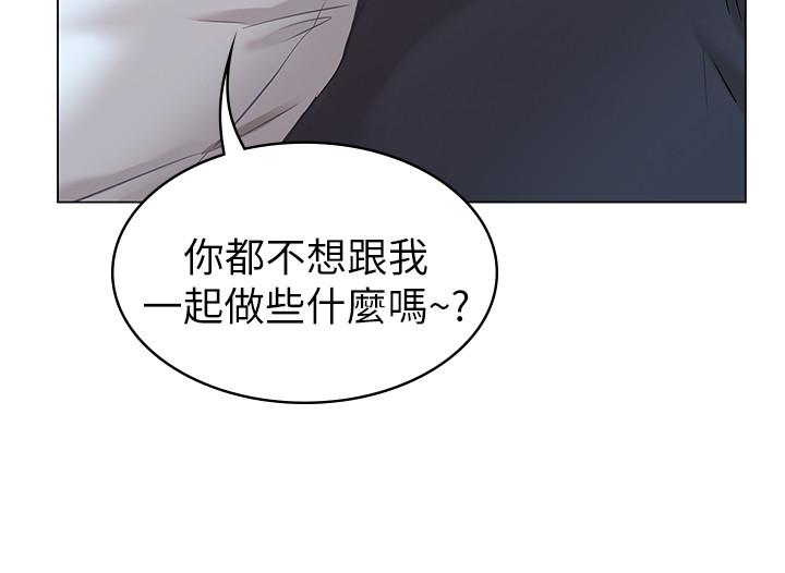 sister of girlfriend.-第1章-图片20