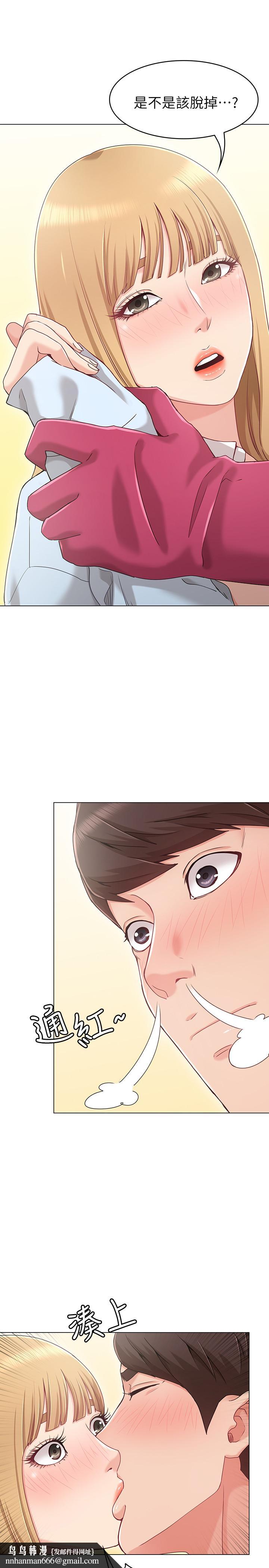 女友的姐姐第1话-土豪觊觎的两个女人