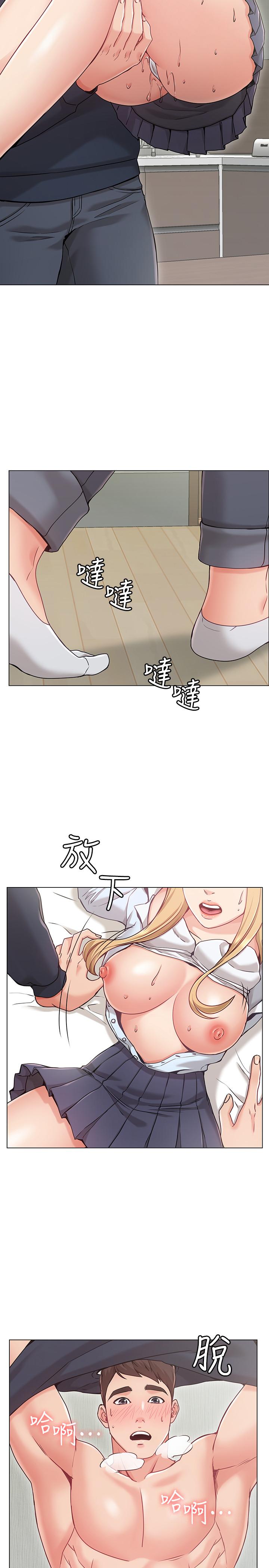 女友的姐姐第1话-土豪觊觎的两个女人