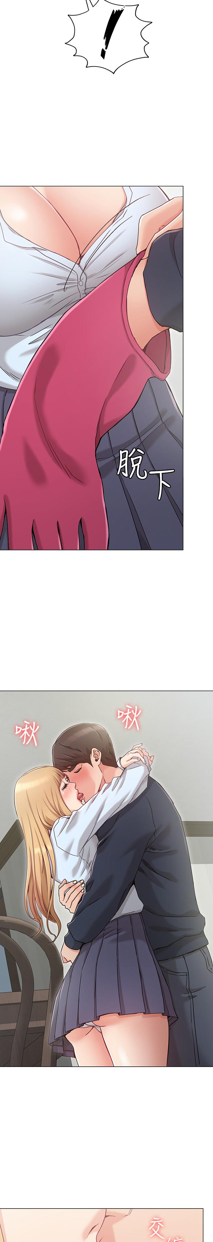 女友的姐姐第1话-土豪觊觎的两个女人