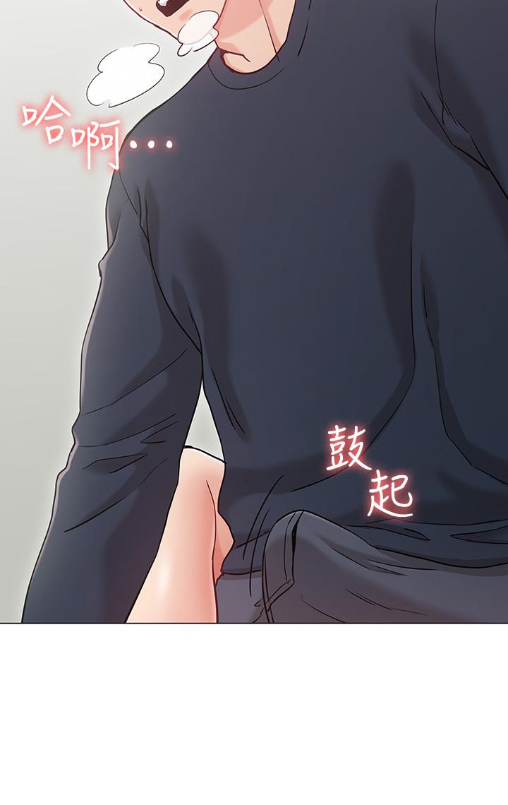 sister of girlfriend.-第1章-图片30