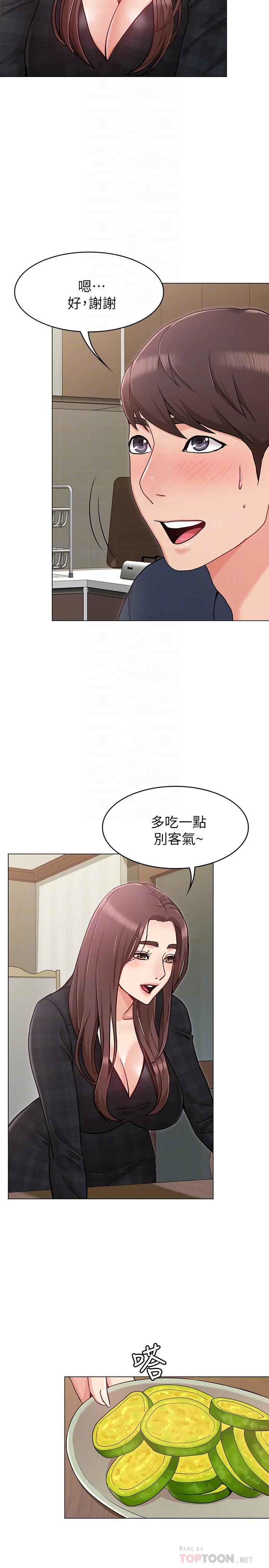 女友的姐姐第2话-在门后偷窥的姐姐