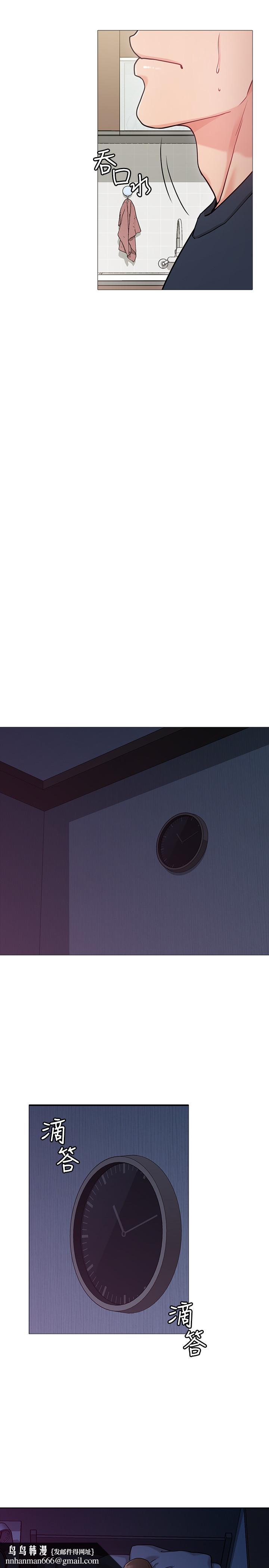 女友的姐姐第2话-在门后偷窥的姐姐