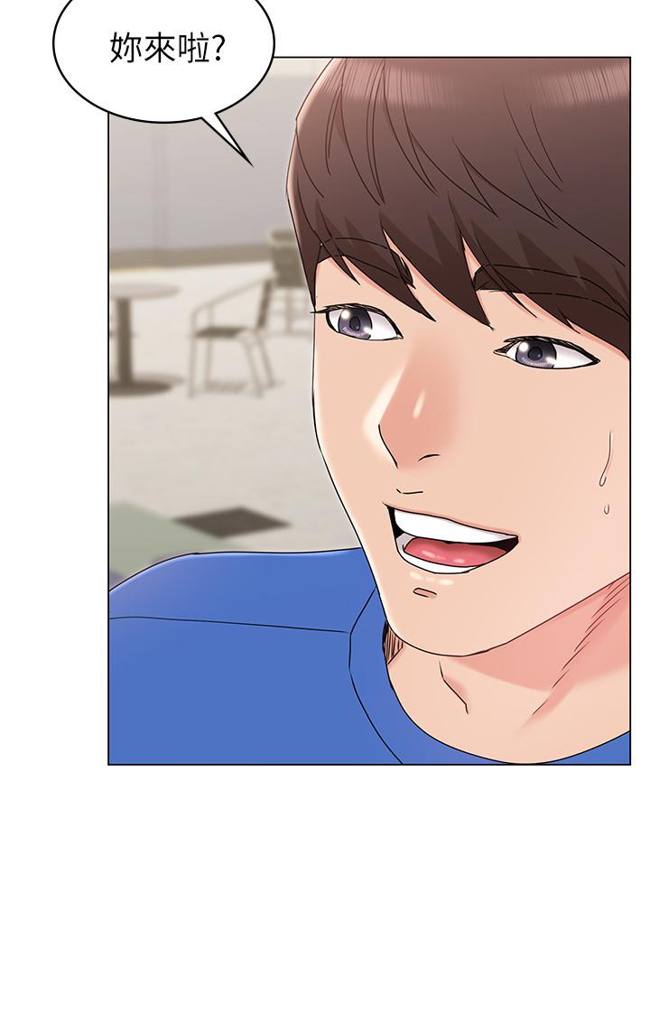 女友的姐姐第8话-书瑜选择的男人是.?