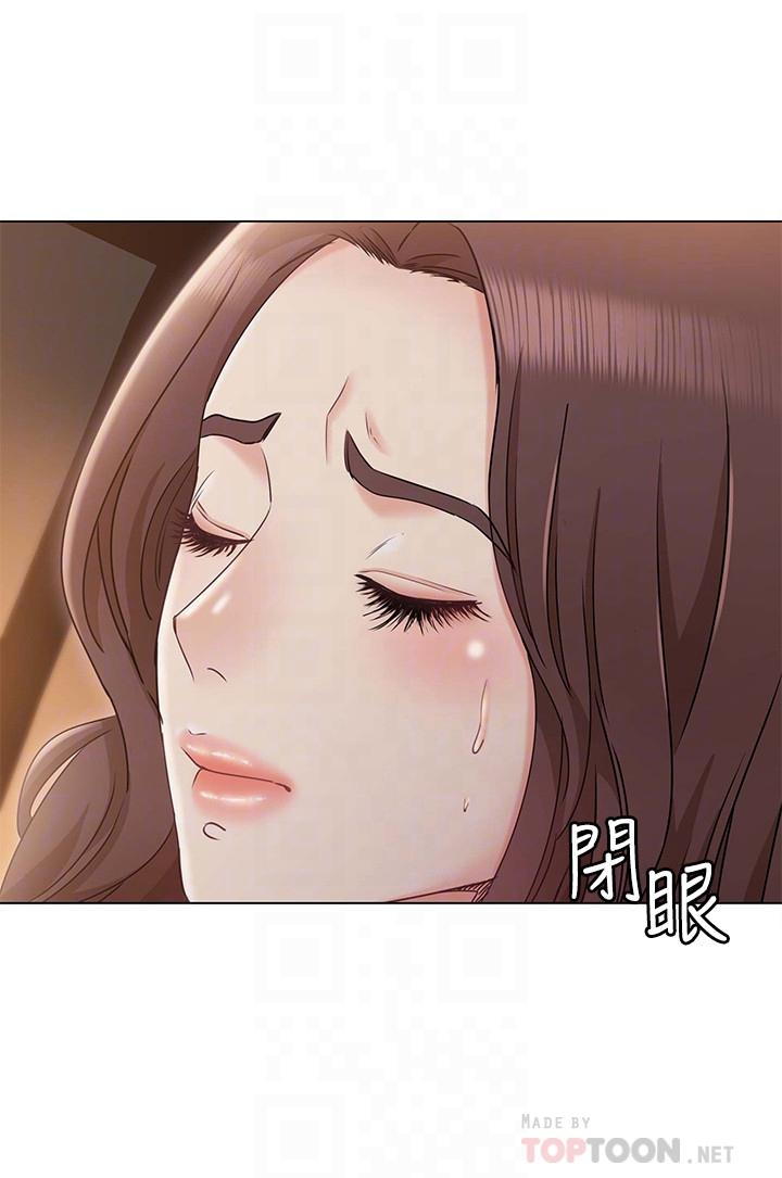 女友的姐姐第10话-越来越需要彼此的两人