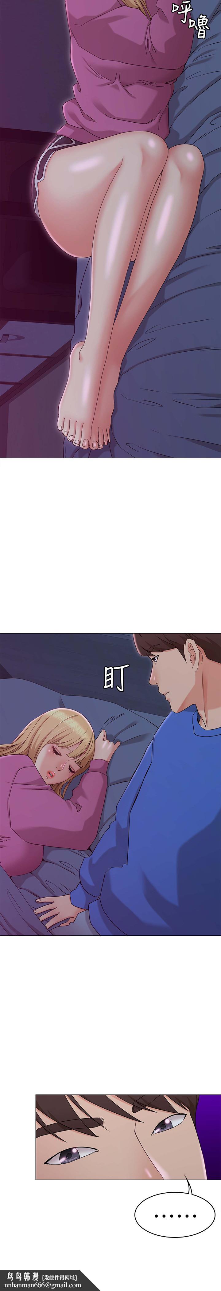女友的姐姐第10话-越来越需要彼此的两人