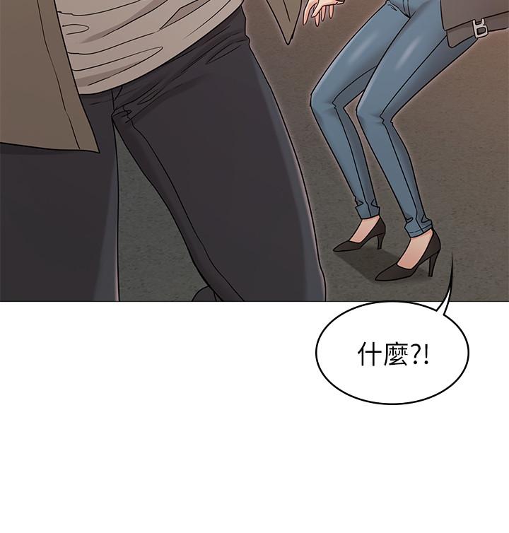 女友的姐姐第13话-在空无一人的办公室...