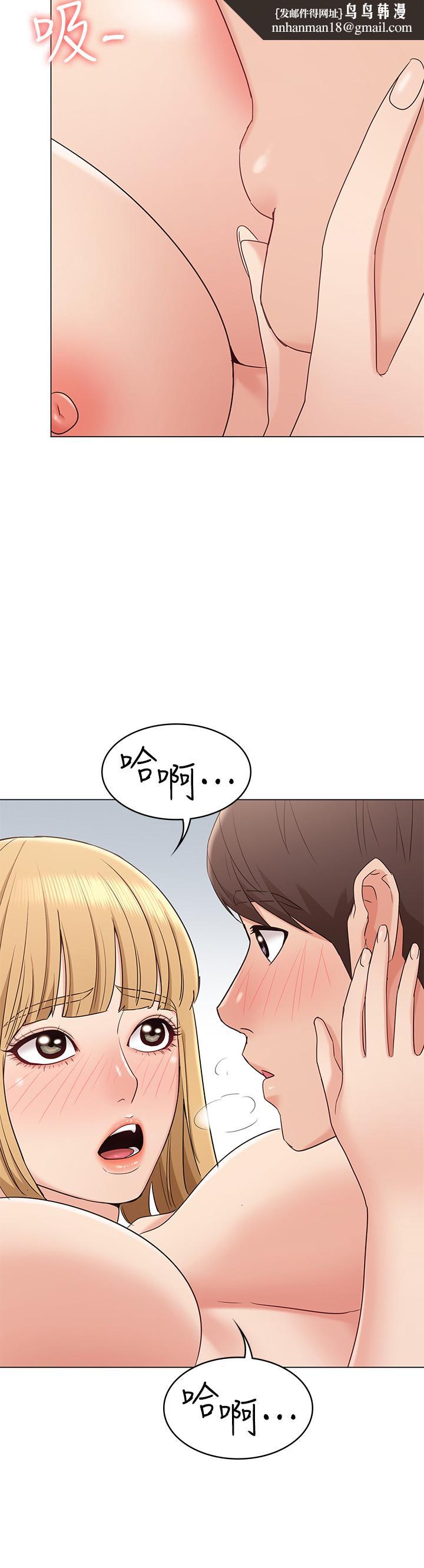 女友的姐姐第14话-这时间姐怎么会打给土豪