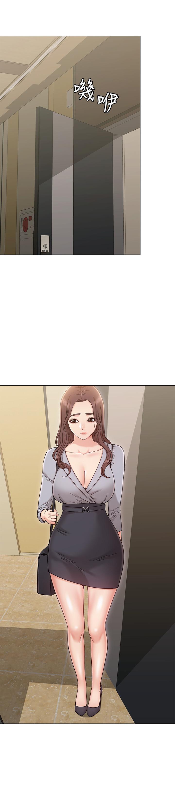 女友的姐姐第15话-我们就到此为止吧