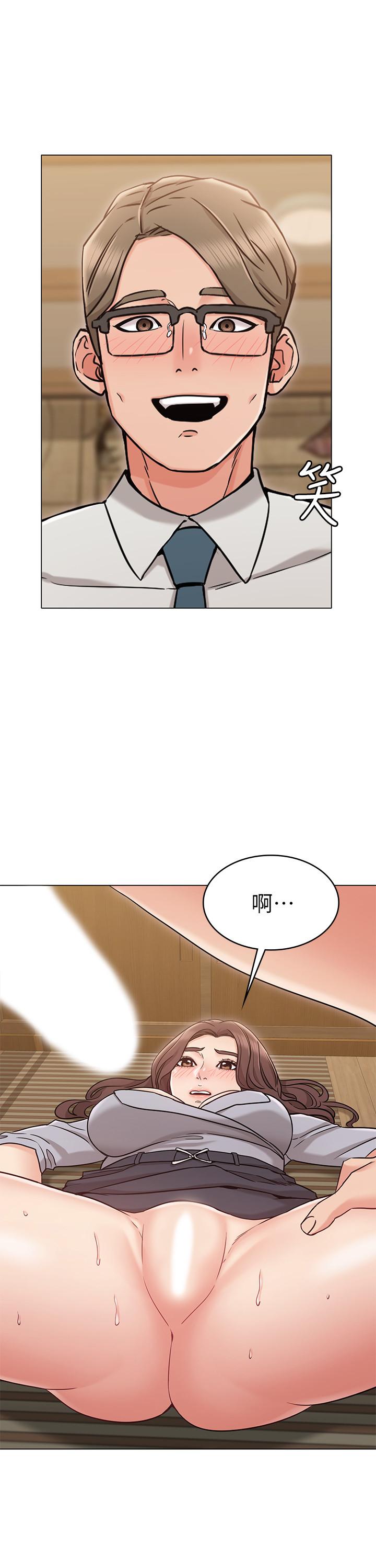 女友的姐姐第16话-逃离与上司的饭局
