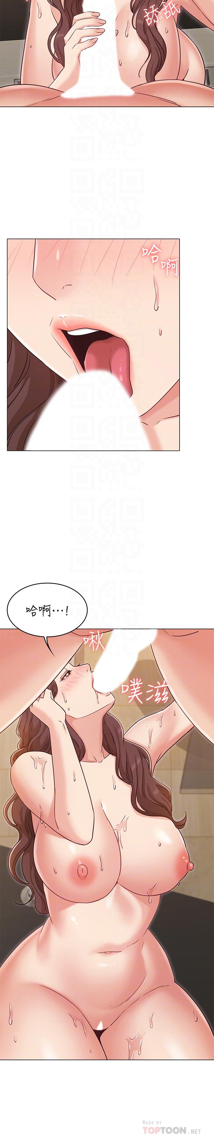 女友的姐姐第28话-小穴在浴室氾滥成灾