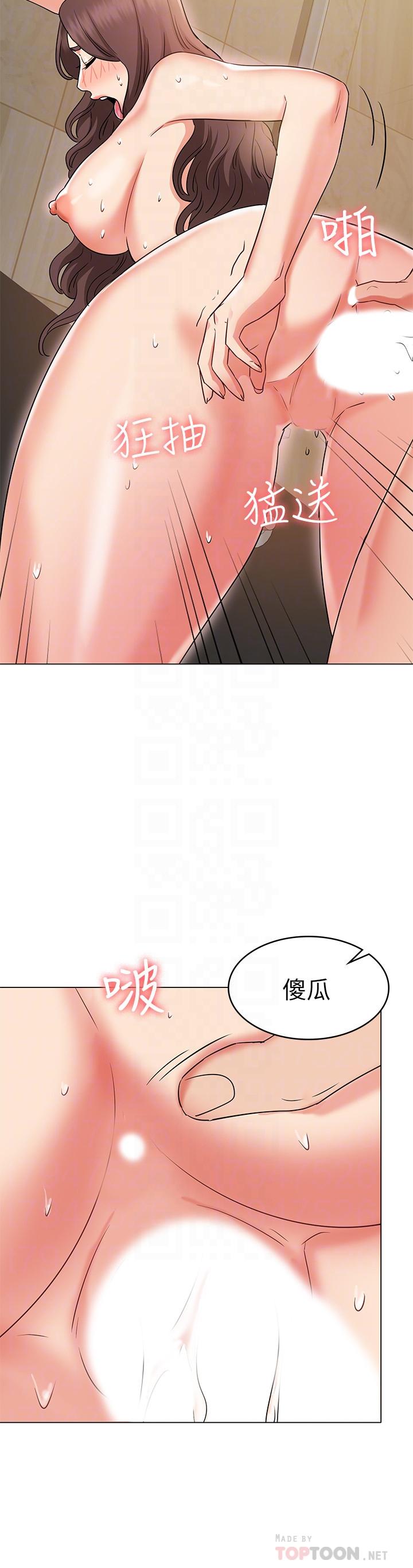 女友的姐姐第28话-小穴在浴室氾滥成灾