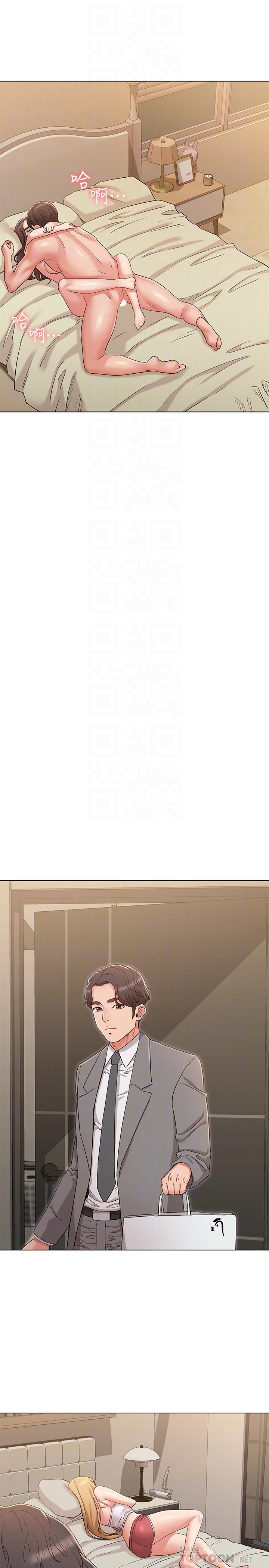 女友的姐姐第33话-用爱填补空缺