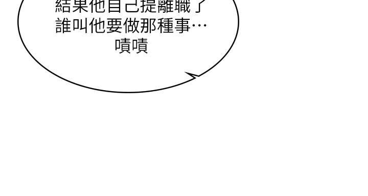 女友的姐姐最终话-再度找回珍贵的日常