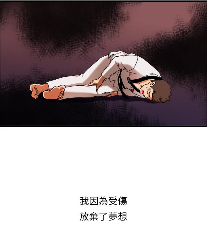 精奇打工仔-第1章-图片3