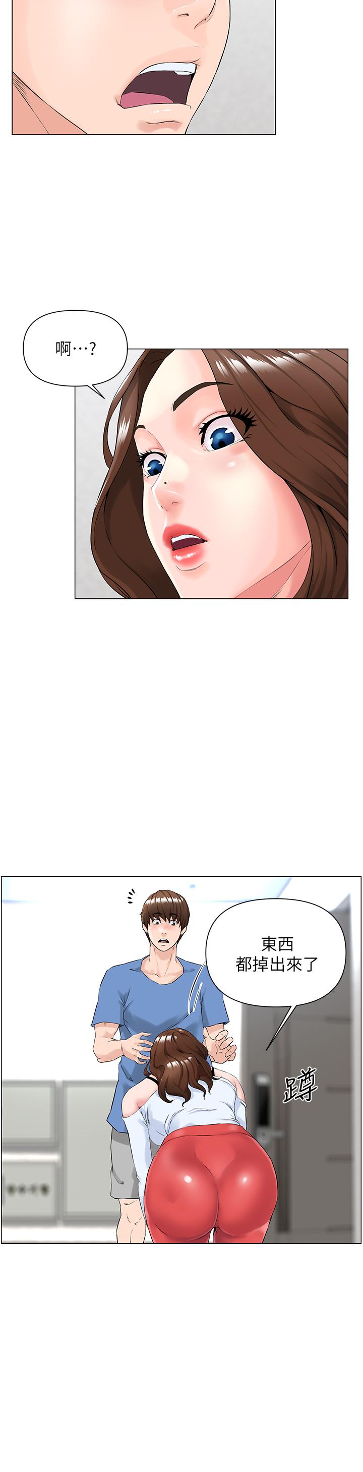 樓上的網美 - 第1話-樓上鄰居是性感網紅？20.jpg,樓上的網美 - 第1話-樓上鄰居是性感網紅？20,樓上的網美 - 第1話-樓上鄰居是性感網紅？