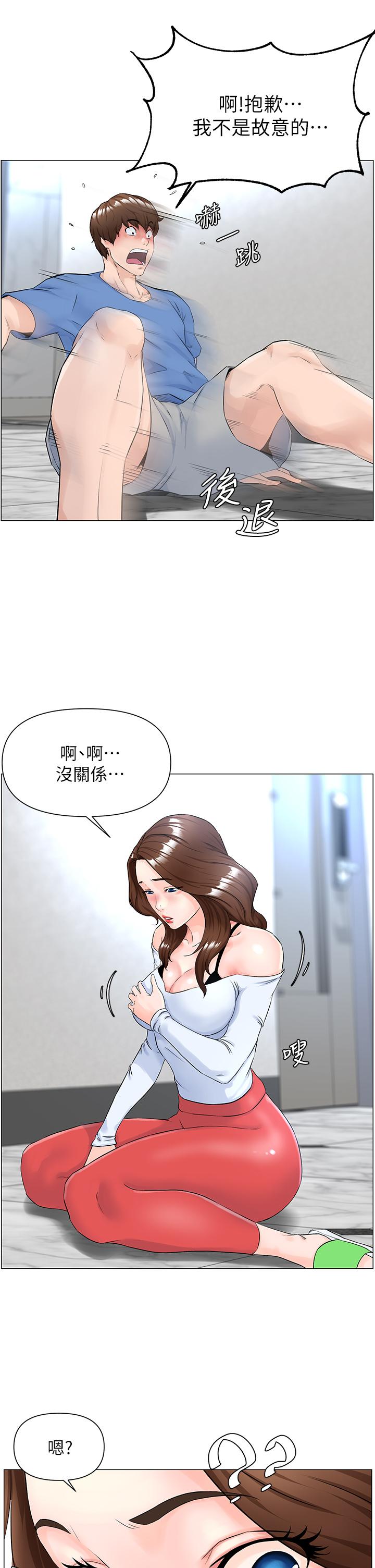 楼上的网美-第1章-图片26