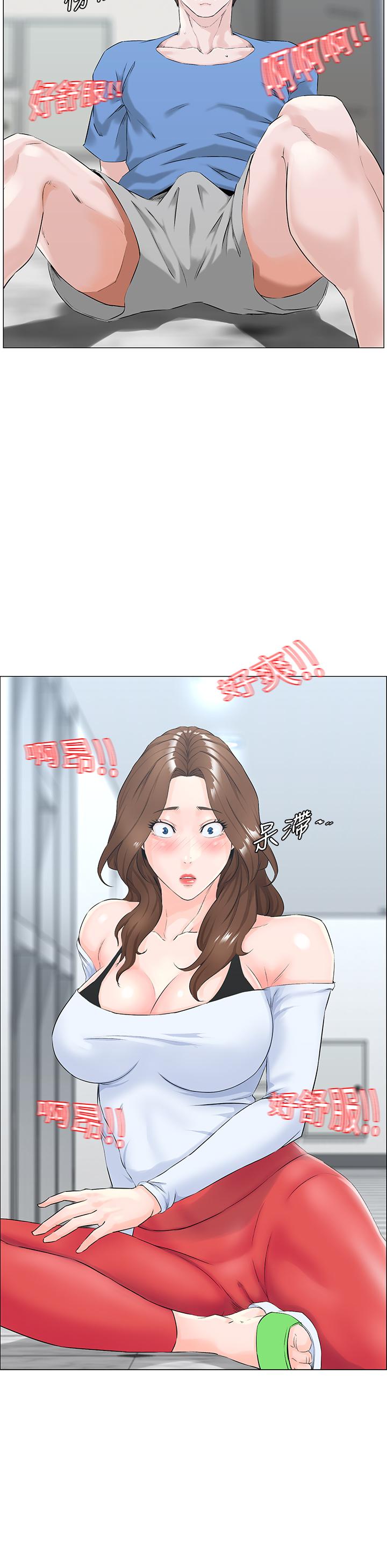 楼上的网美-第1章-图片30