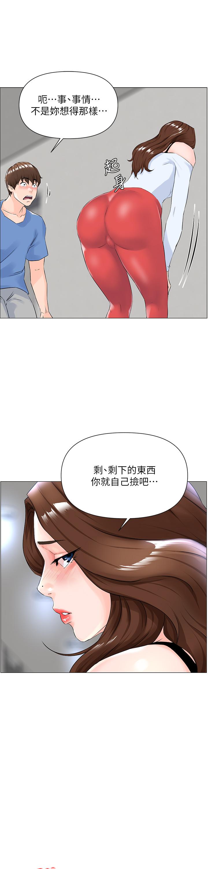 樓上的網美 - 第1話-樓上鄰居是性感網紅？31.jpg,樓上的網美 - 第1話-樓上鄰居是性感網紅？31,樓上的網美 - 第1話-樓上鄰居是性感網紅？