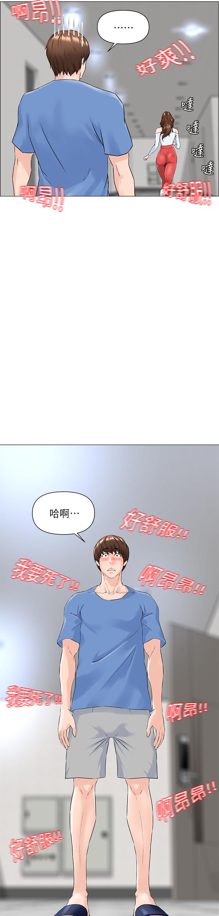 樓上的網美 - 第1話-樓上鄰居是性感網紅？32.jpg,樓上的網美 - 第1話-樓上鄰居是性感網紅？32,樓上的網美 - 第1話-樓上鄰居是性感網紅？
