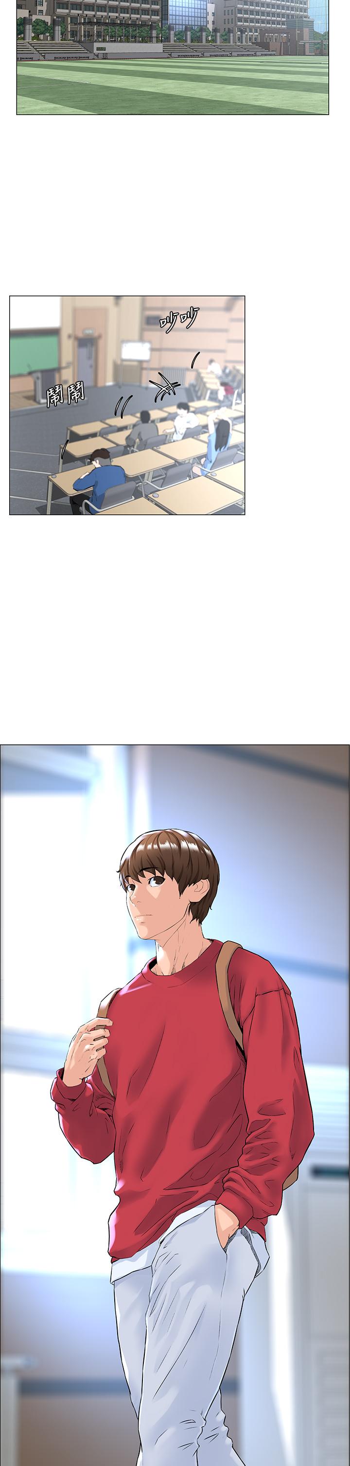 樓上的網美 - 第1話-樓上鄰居是性感網紅？34.jpg,樓上的網美 - 第1話-樓上鄰居是性感網紅？34,樓上的網美 - 第1話-樓上鄰居是性感網紅？