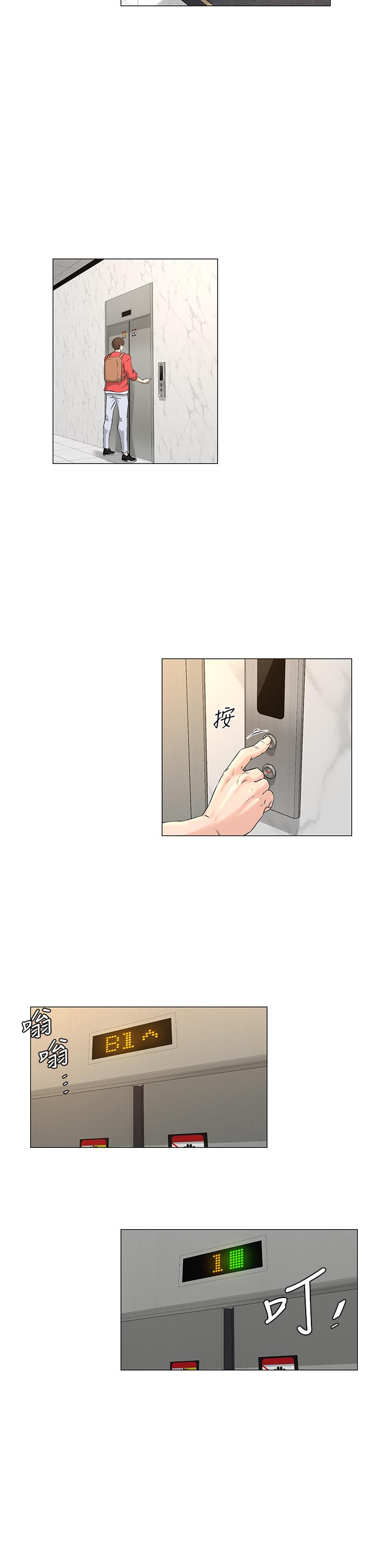 樓上的網美 - 第1話-樓上鄰居是性感網紅？52.jpg,樓上的網美 - 第1話-樓上鄰居是性感網紅？52,樓上的網美 - 第1話-樓上鄰居是性感網紅？