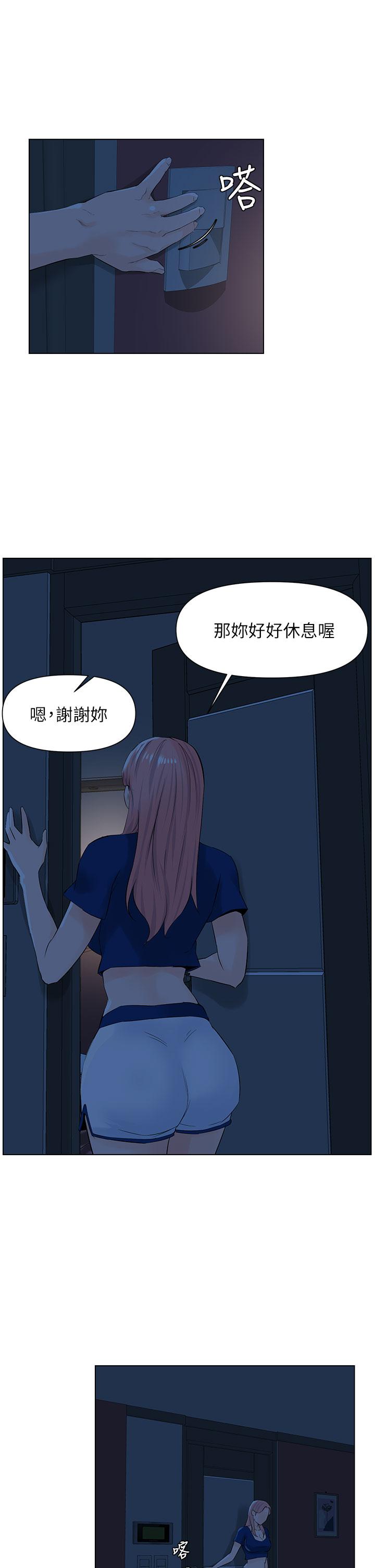楼上的网美第14话-被窝里的舔弄