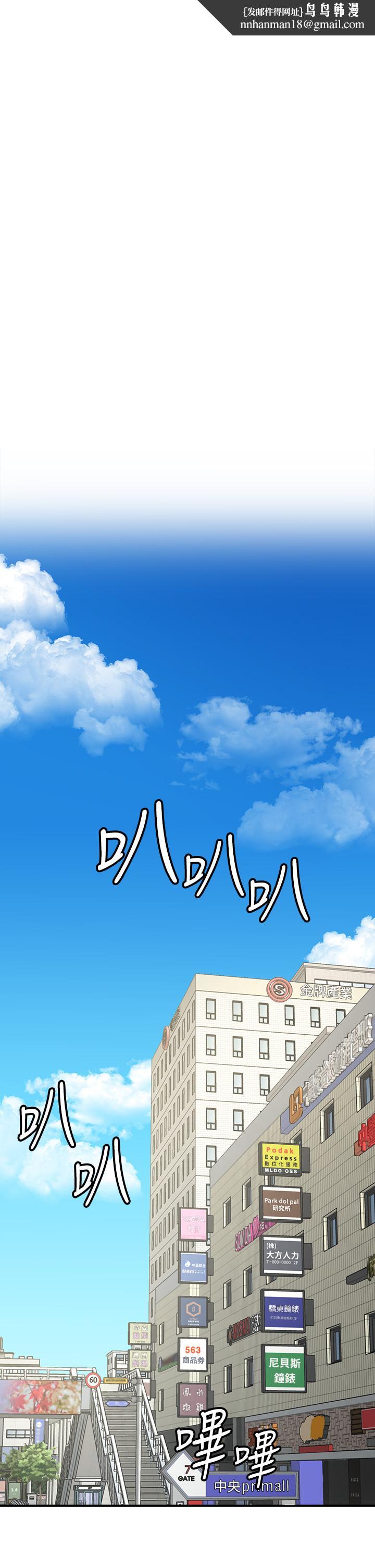 願望不射限 - 第1話-神啊，請讓我的GG變小1.jpg,願望不射限 - 第1話-神啊，請讓我的GG變小1,願望不射限 - 第1話-神啊，請讓我的GG變小