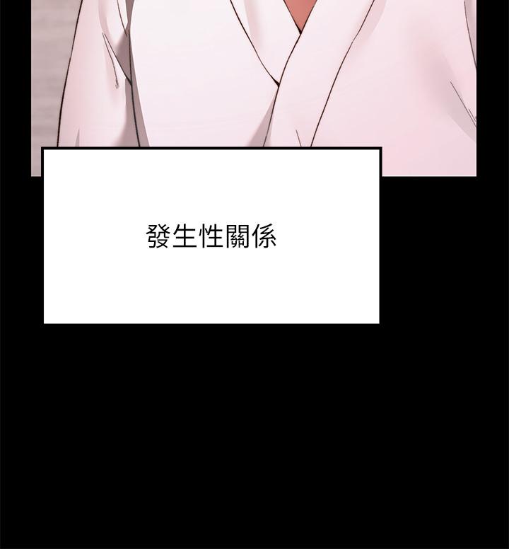 願望不射限 - 第1話-神啊，請讓我的GG變小15.jpg,願望不射限 - 第1話-神啊，請讓我的GG變小15,願望不射限 - 第1話-神啊，請讓我的GG變小