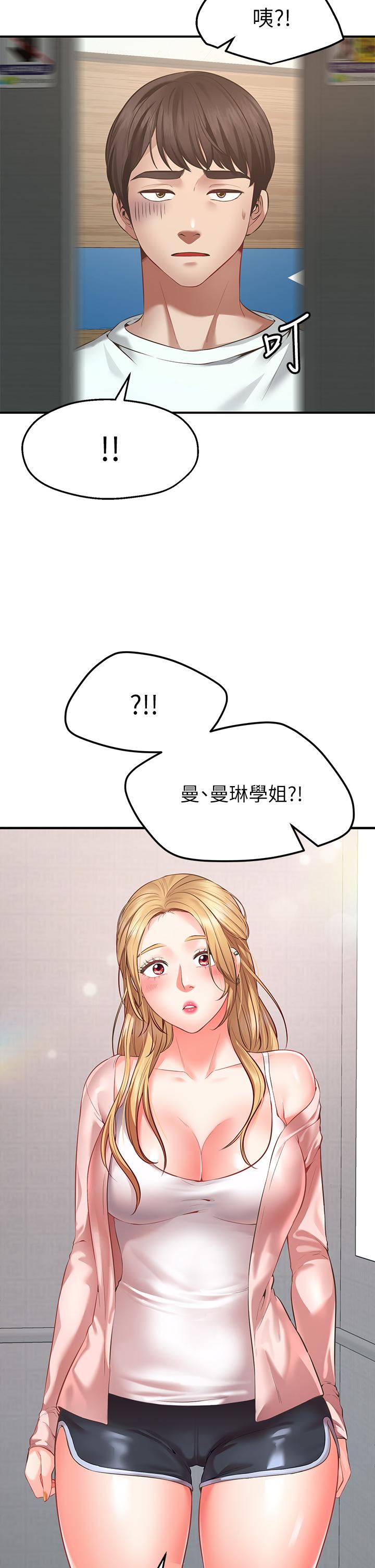 願望不射限 - 第1話-神啊，請讓我的GG變小47.jpg,願望不射限 - 第1話-神啊，請讓我的GG變小47,願望不射限 - 第1話-神啊，請讓我的GG變小