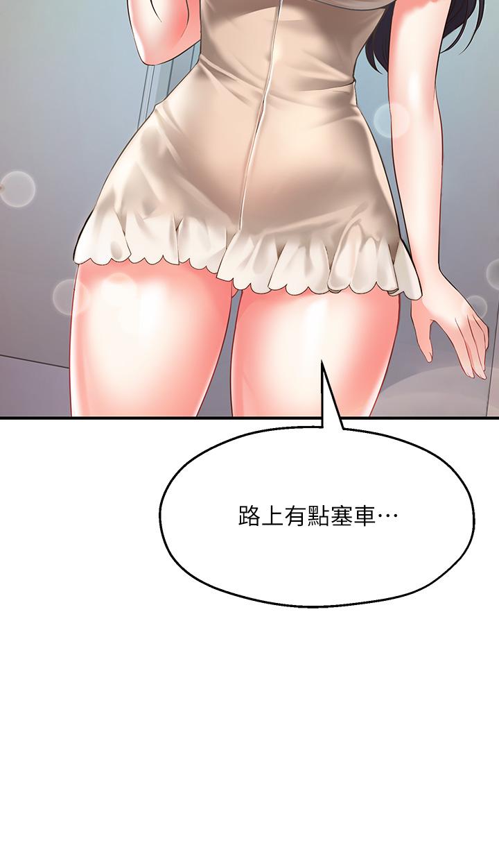 願望不射限 - 第1話-神啊，請讓我的GG變小57.jpg,願望不射限 - 第1話-神啊，請讓我的GG變小57,願望不射限 - 第1話-神啊，請讓我的GG變小