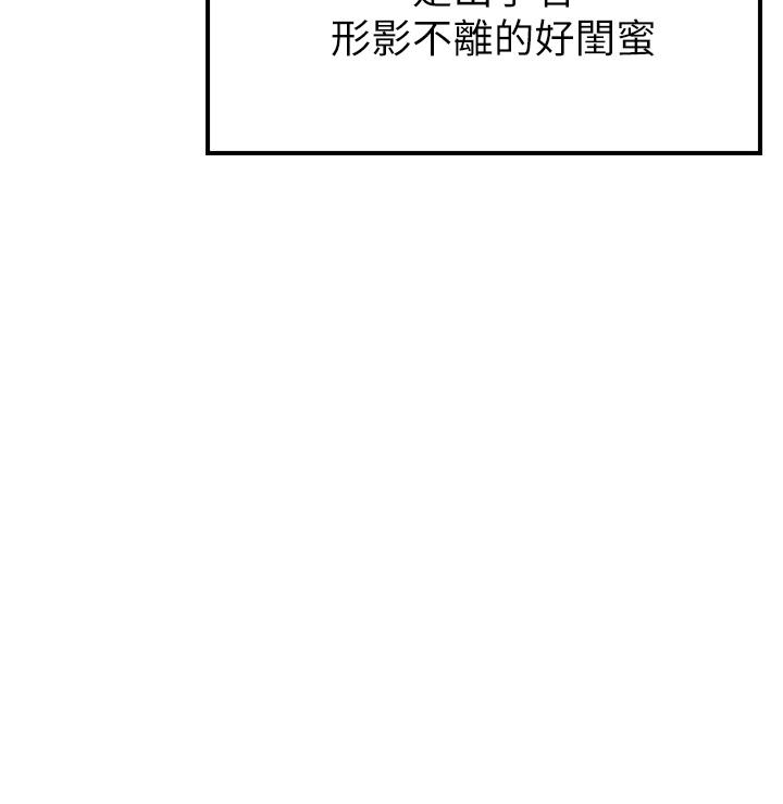 願望不射限 - 第1話-神啊，請讓我的GG變小61.jpg,願望不射限 - 第1話-神啊，請讓我的GG變小61,願望不射限 - 第1話-神啊，請讓我的GG變小
