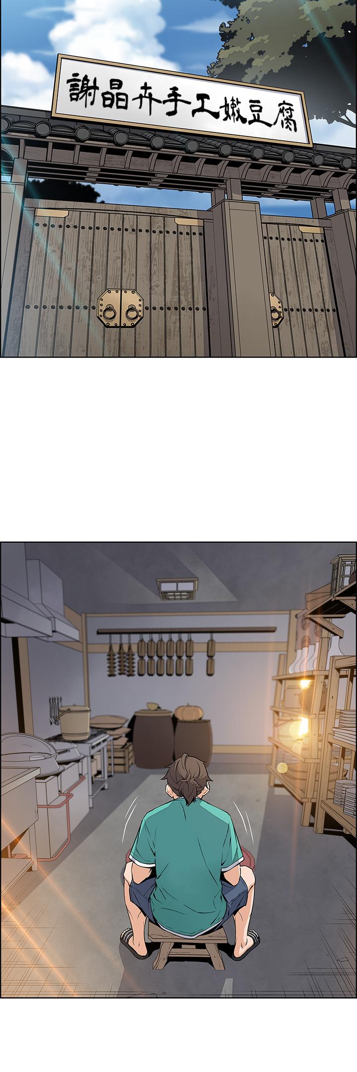 卖豆腐的母女们第1话-美味的母女嫩豆腐