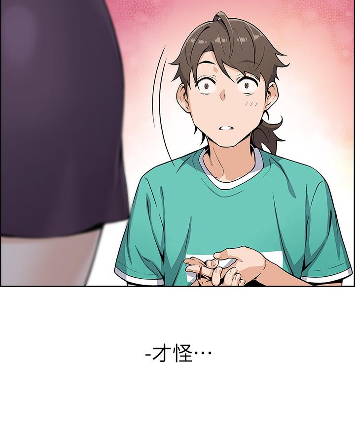 賣豆腐的母女們 - 第1話-美味的母女嫩豆腐6.jpg,賣豆腐的母女們 - 第1話-美味的母女嫩豆腐6,賣豆腐的母女們 - 第1話-美味的母女嫩豆腐