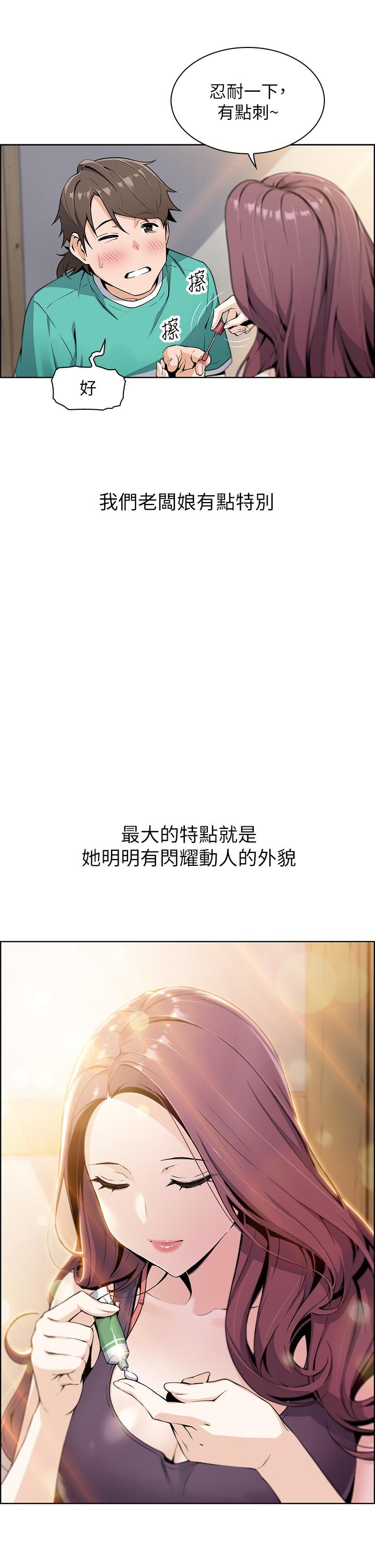 賣豆腐的母女們 - 第1話-美味的母女嫩豆腐16.jpg,賣豆腐的母女們 - 第1話-美味的母女嫩豆腐16,賣豆腐的母女們 - 第1話-美味的母女嫩豆腐